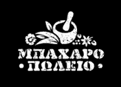 Μπαχαροπωλείο